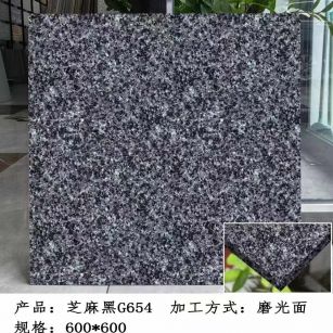鄂尔多斯芝麻黑 地铺石 干挂