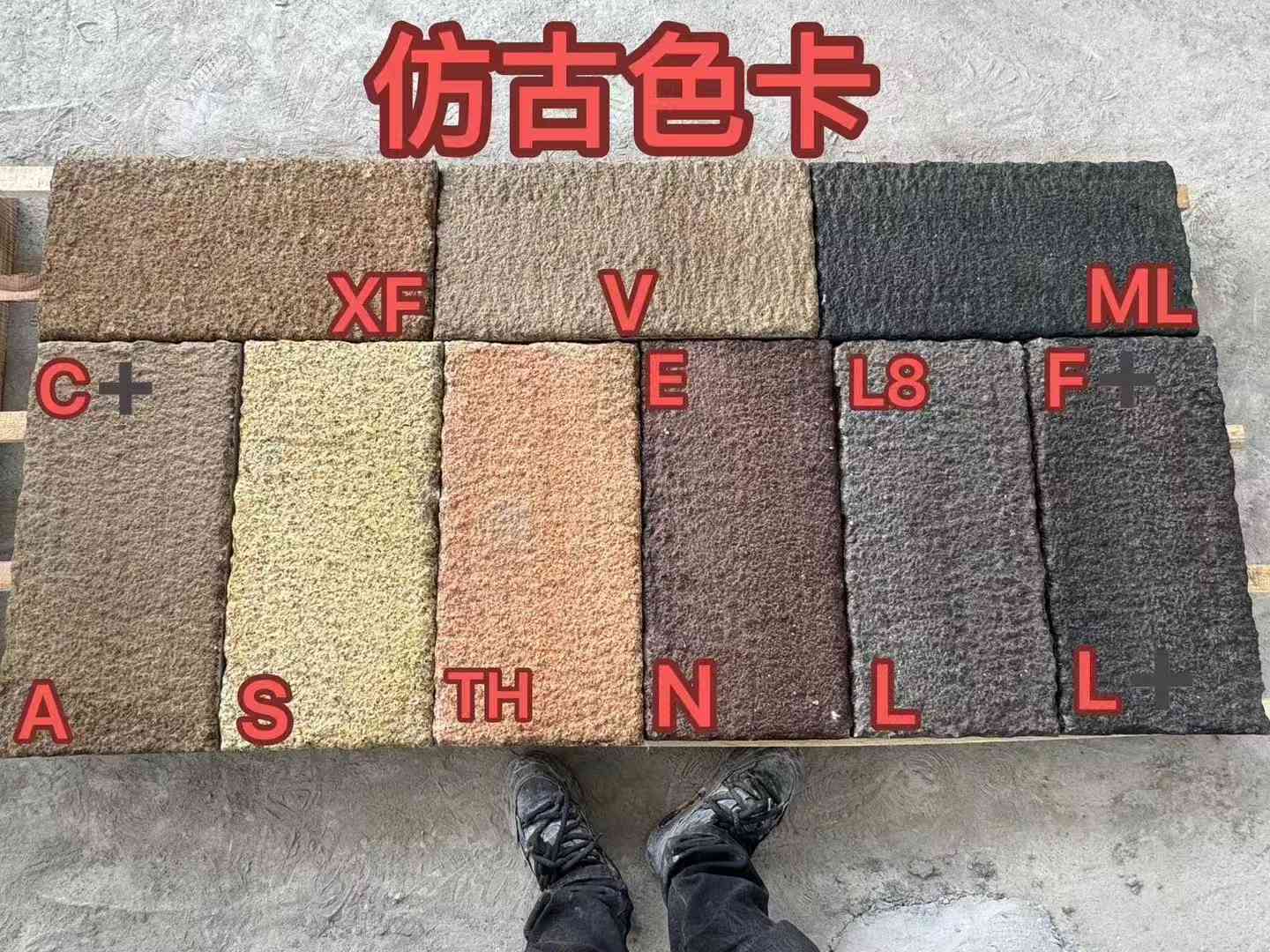 鄂尔多斯仿古石 老石板 做旧石