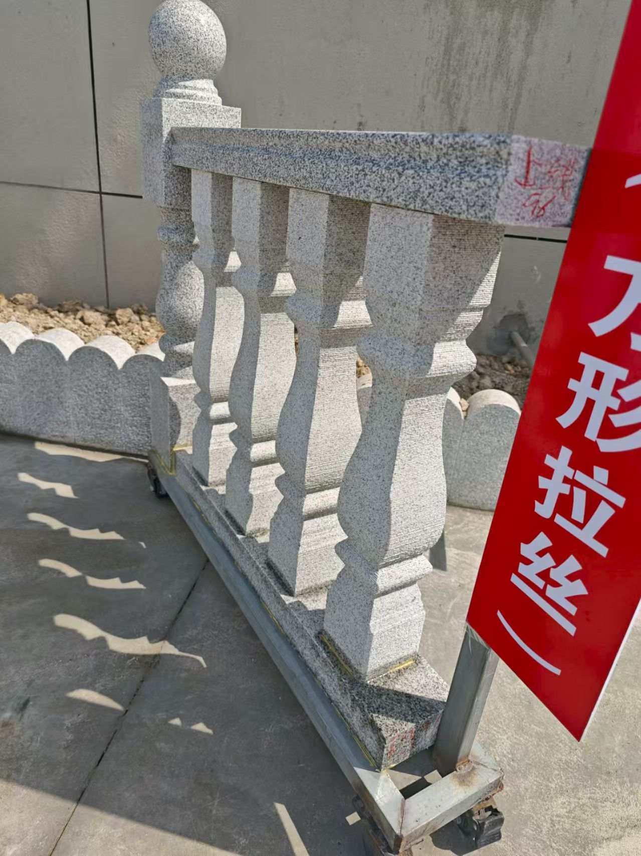 鄂尔多斯芝麻白阳台栏杆